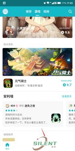tptp下载官方版