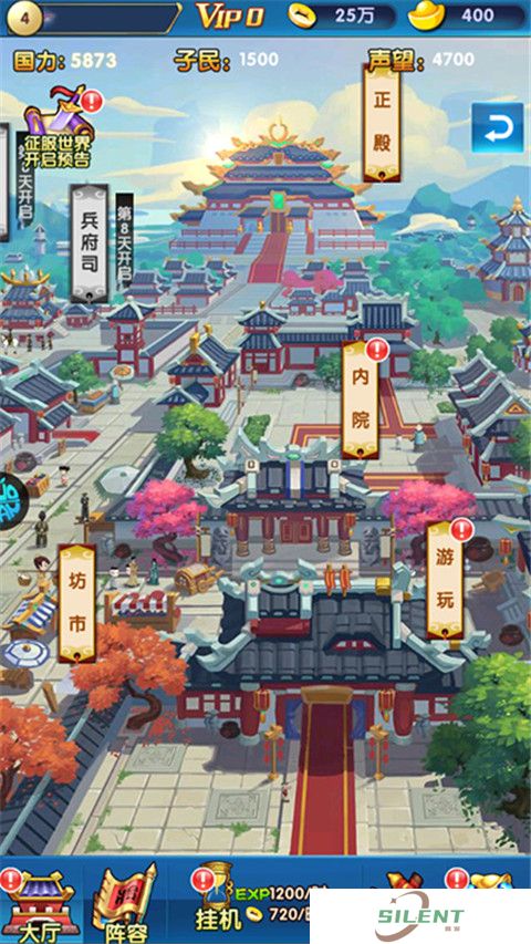 碉堡三国联机版