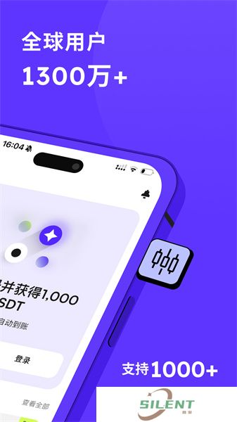 币赢正版app