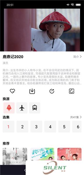 肥波影视最新版
