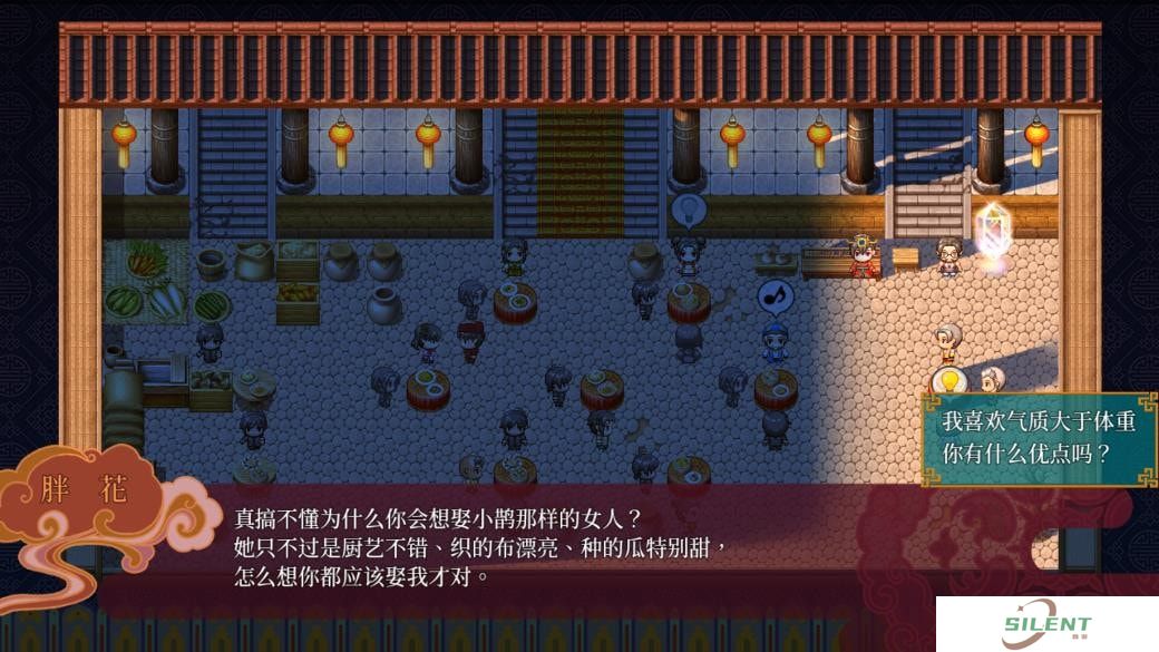 婚闹最新下载