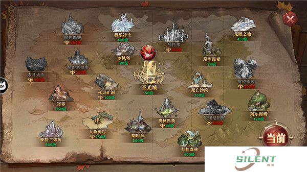 魔法战线手机版