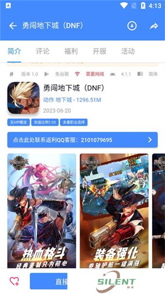 折相思