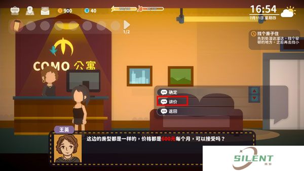 小生活悠闲小镇物语安卓版