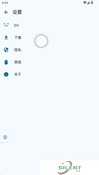 e站(EhViewer)白色版本更改下载路径