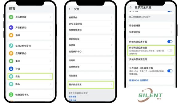 欧交易所