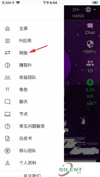 派币最新版本官网版