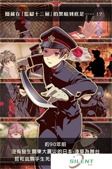 监狱少年汉化版