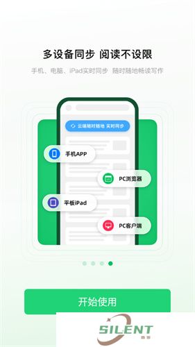 个人图书馆