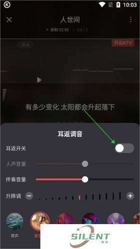 酷狗唱唱K歌
