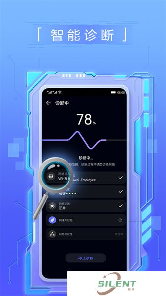 花瓣测速app