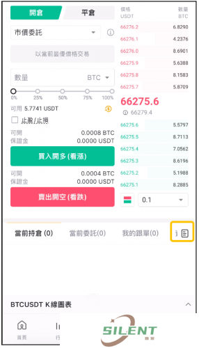 lbank交易所app最新版