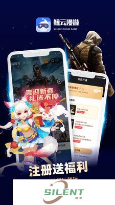 鲸鱼漫游
