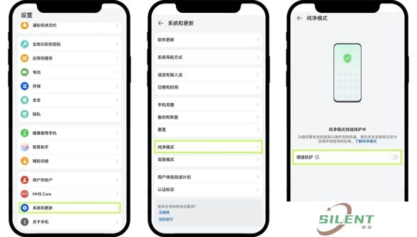 欧交易所