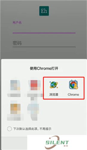 e站(EhViewer)白色版本账号登录
