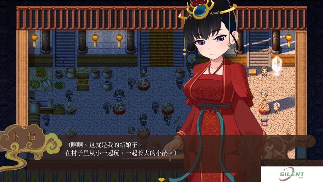 婚闹最新下载
