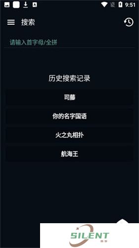 素白白影视