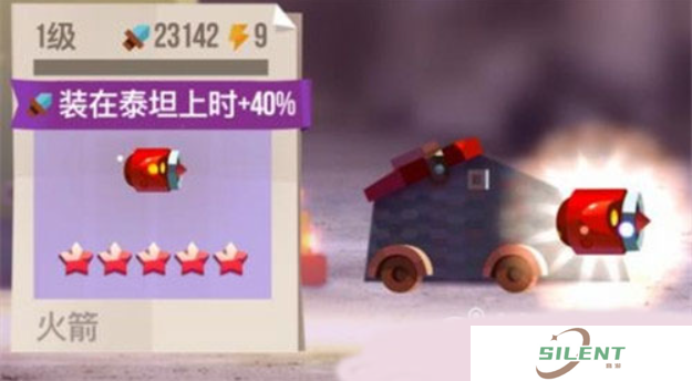 喵星大作战下载