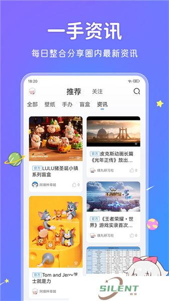 UPUPOO壁纸