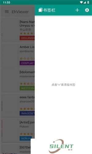 ehviewer绿色版1.9.9.6