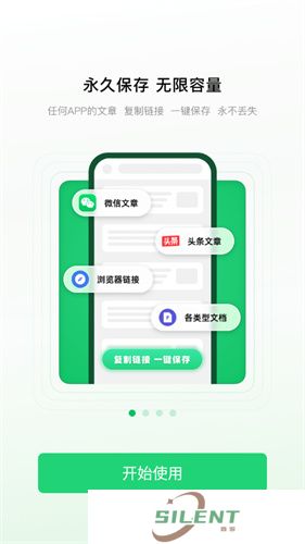 个人图书馆