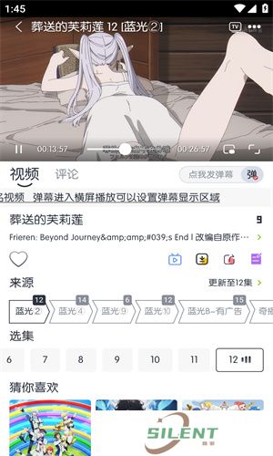 闪电影视最新版