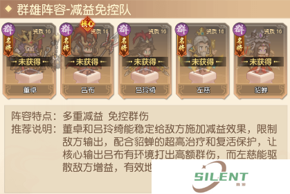 像素名将录