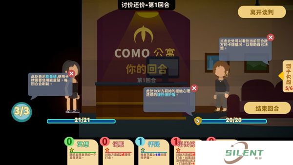 小生活悠闲小镇物语安卓版
