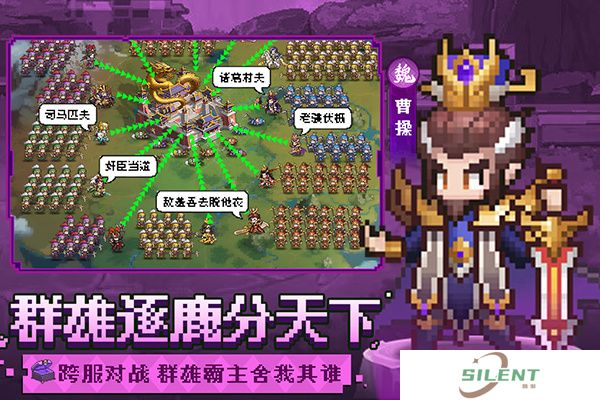 像素名将录