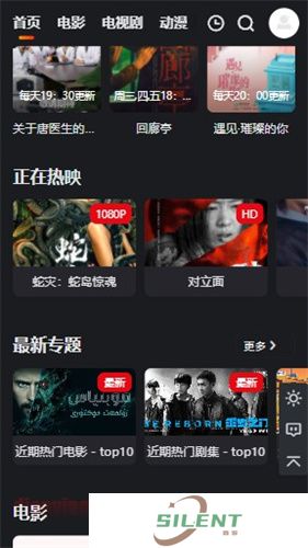 大米星球最新版
