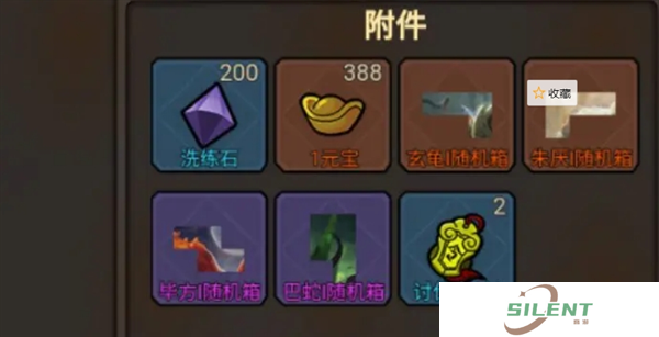 《王者永恒》新手入坑玩法指南