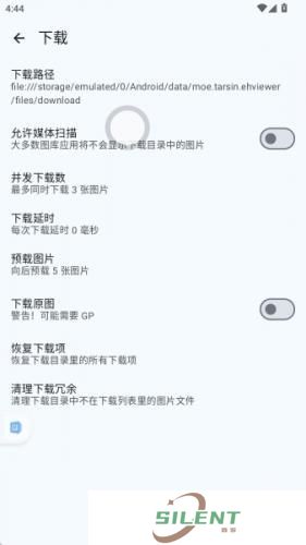 ehviewer绿色版1.9.9.6