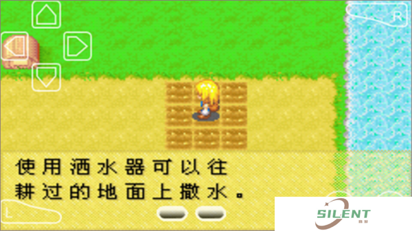 牧场物语女孩版