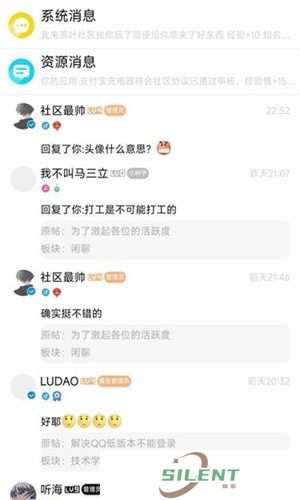 落叶社区