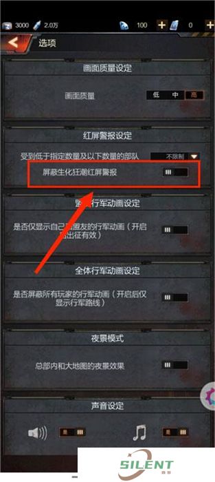 末日进化手机版