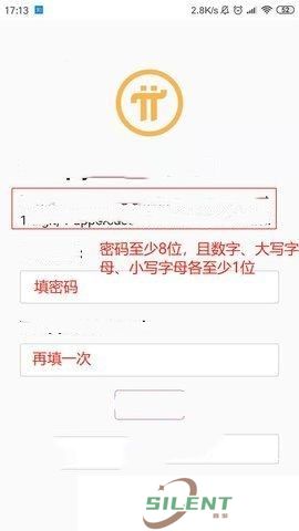 派币最新版本官网版账号注册
