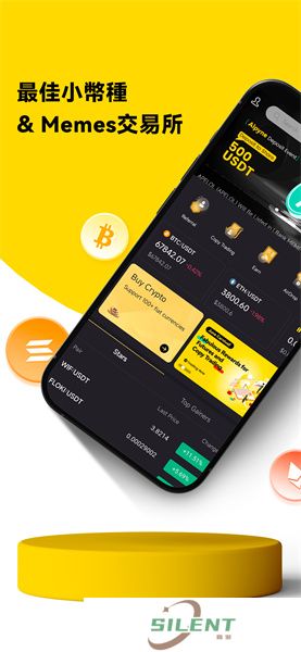 lbank交易所app最新版