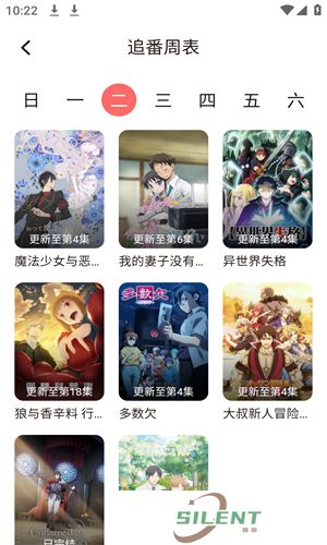 次元城动画