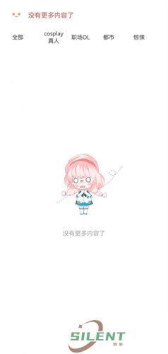 jk漫画安装包