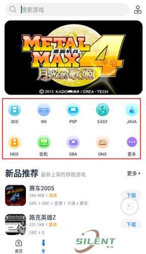 爱吾游戏宝盒正版安装包
