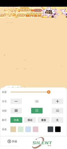 jk漫画app