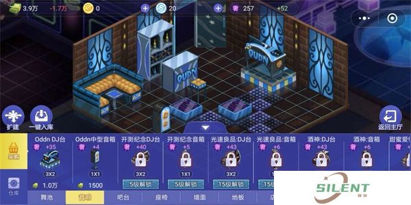 夜店之王