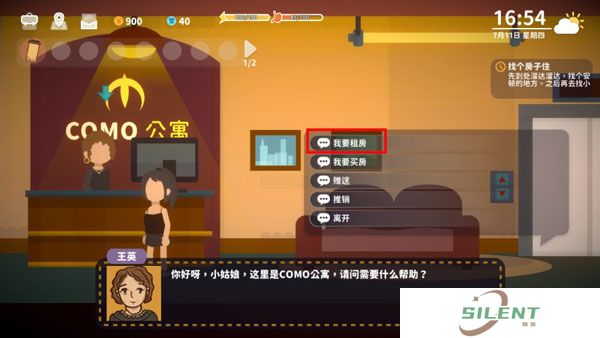 小生活悠闲小镇物语安卓版