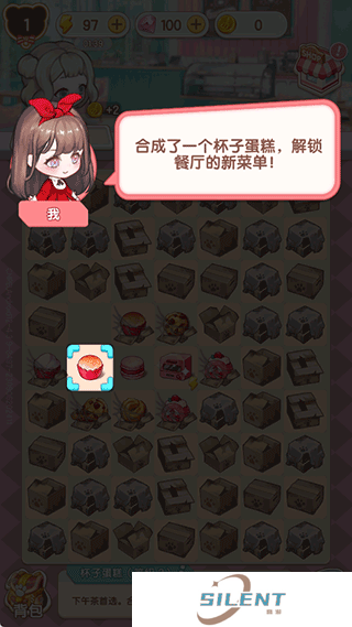 美食手札