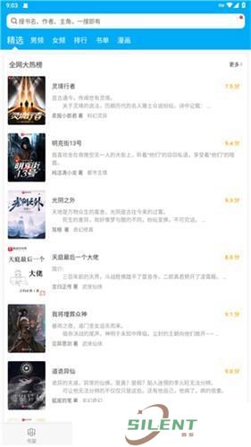 TXT笔趣阁
