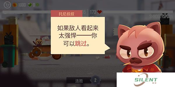 喵星大作战下载