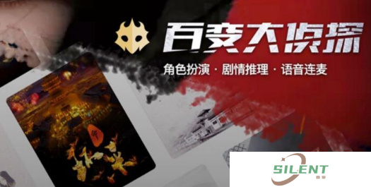 百变大侦探彩立子剧本凶手是谁