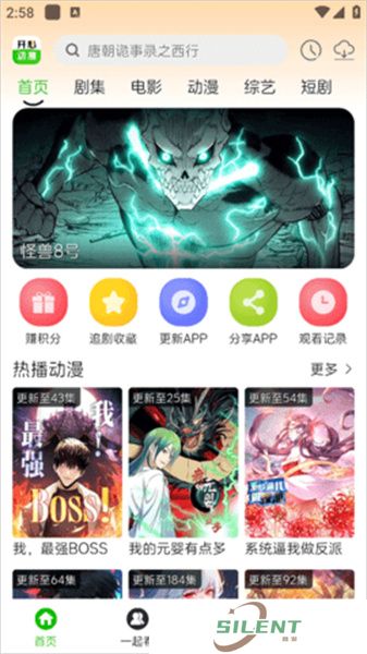 开心动漫