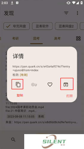 混合盘app