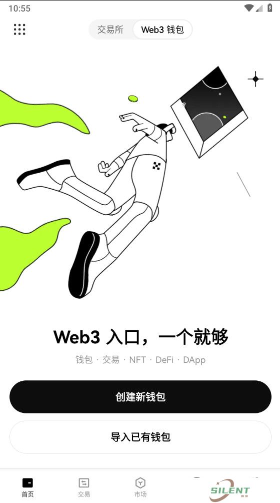 易欧交易所app最新版安装包
